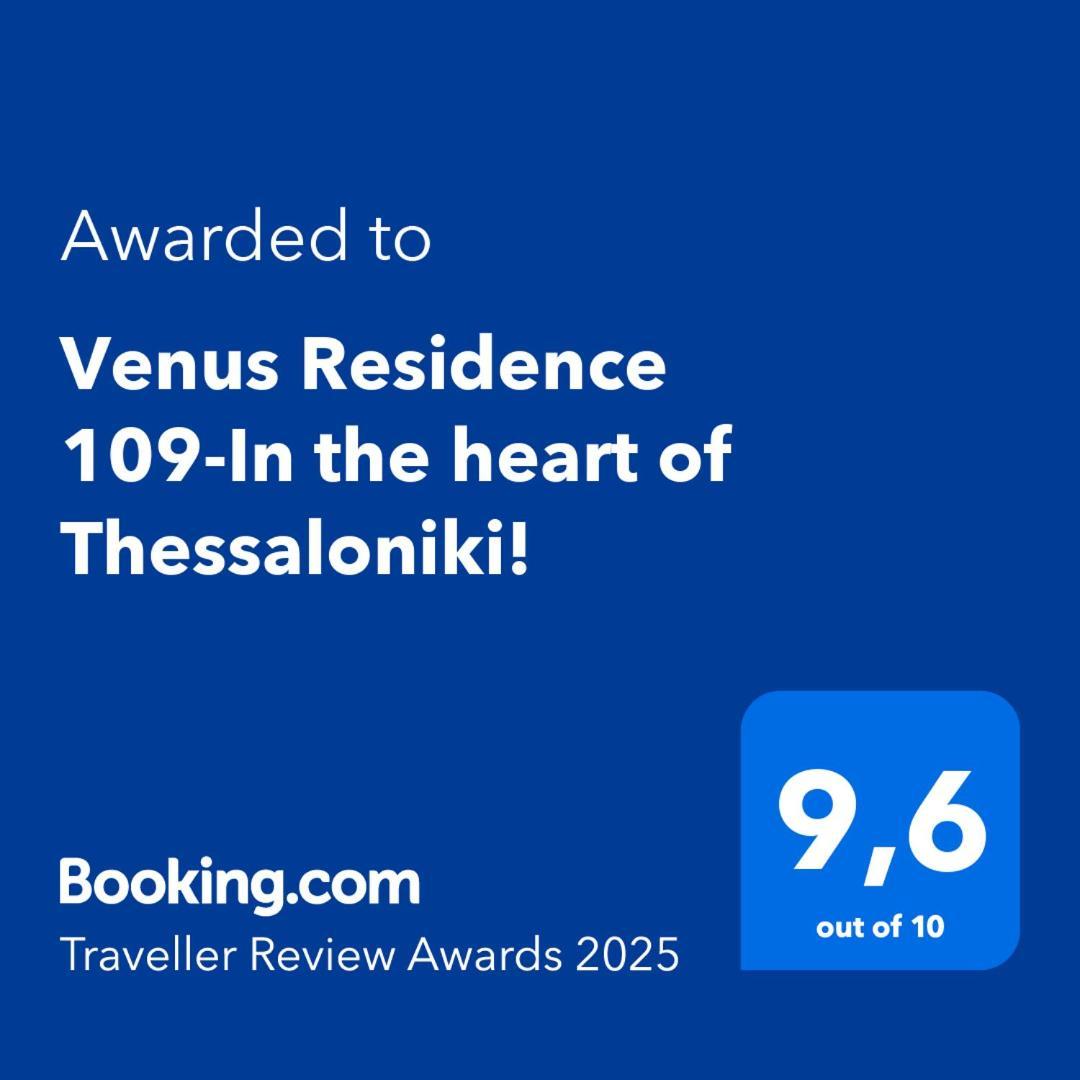 Venus Residence 109-In The Heart Of Thessaloniki! Eksteriør billede